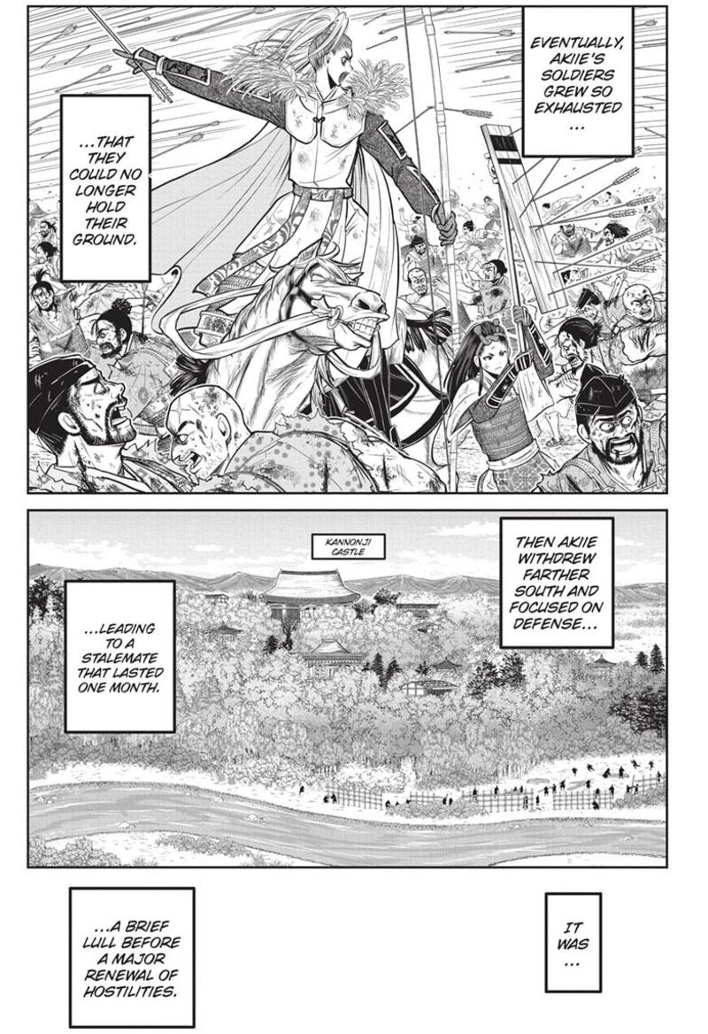 Nige Jouzu No Wakagimi 154 7