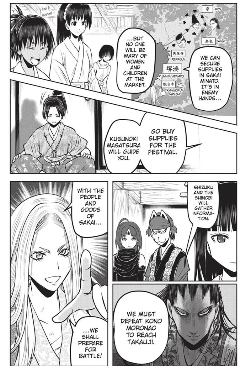 Nige Jouzu No Wakagimi 154 9