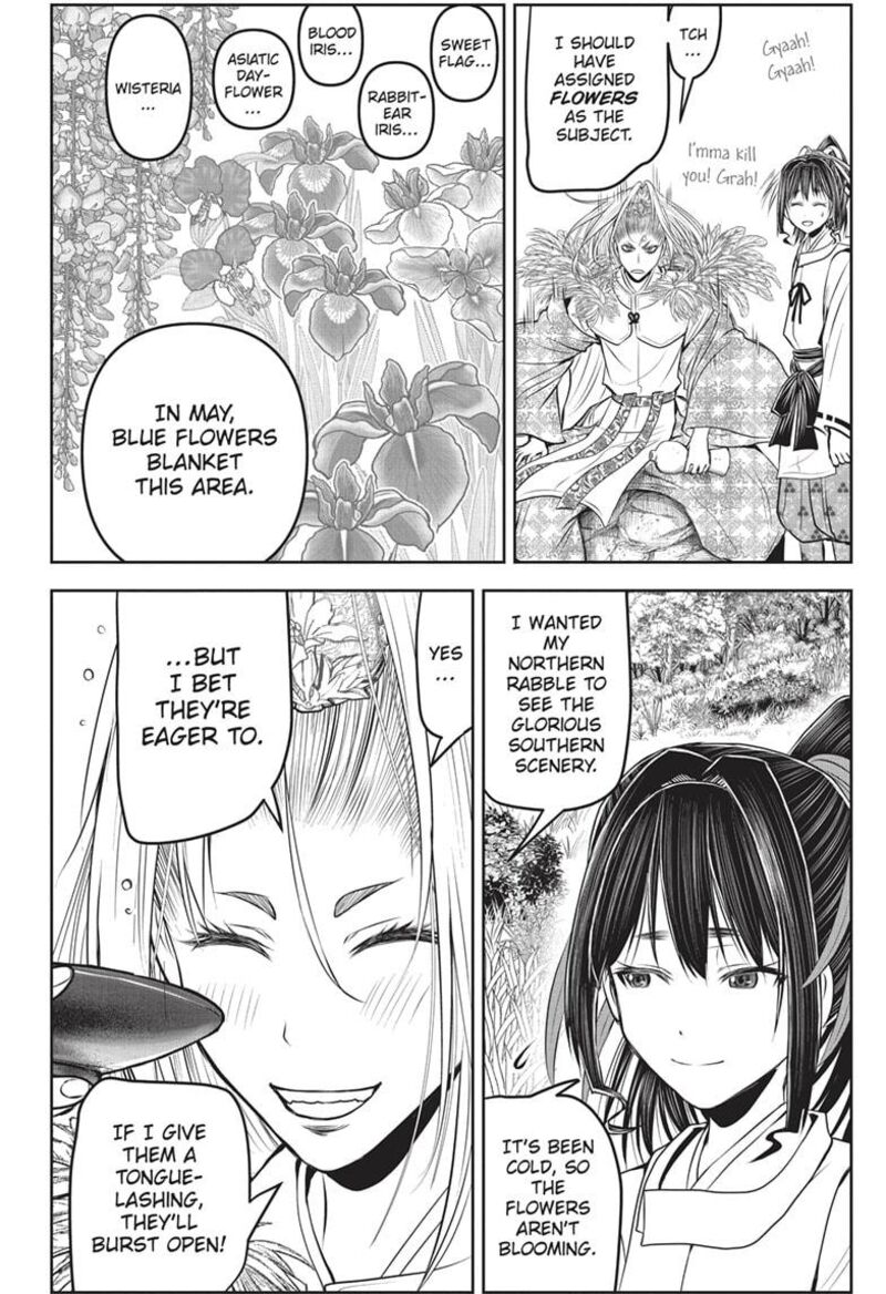 Nige Jouzu No Wakagimi 155 12