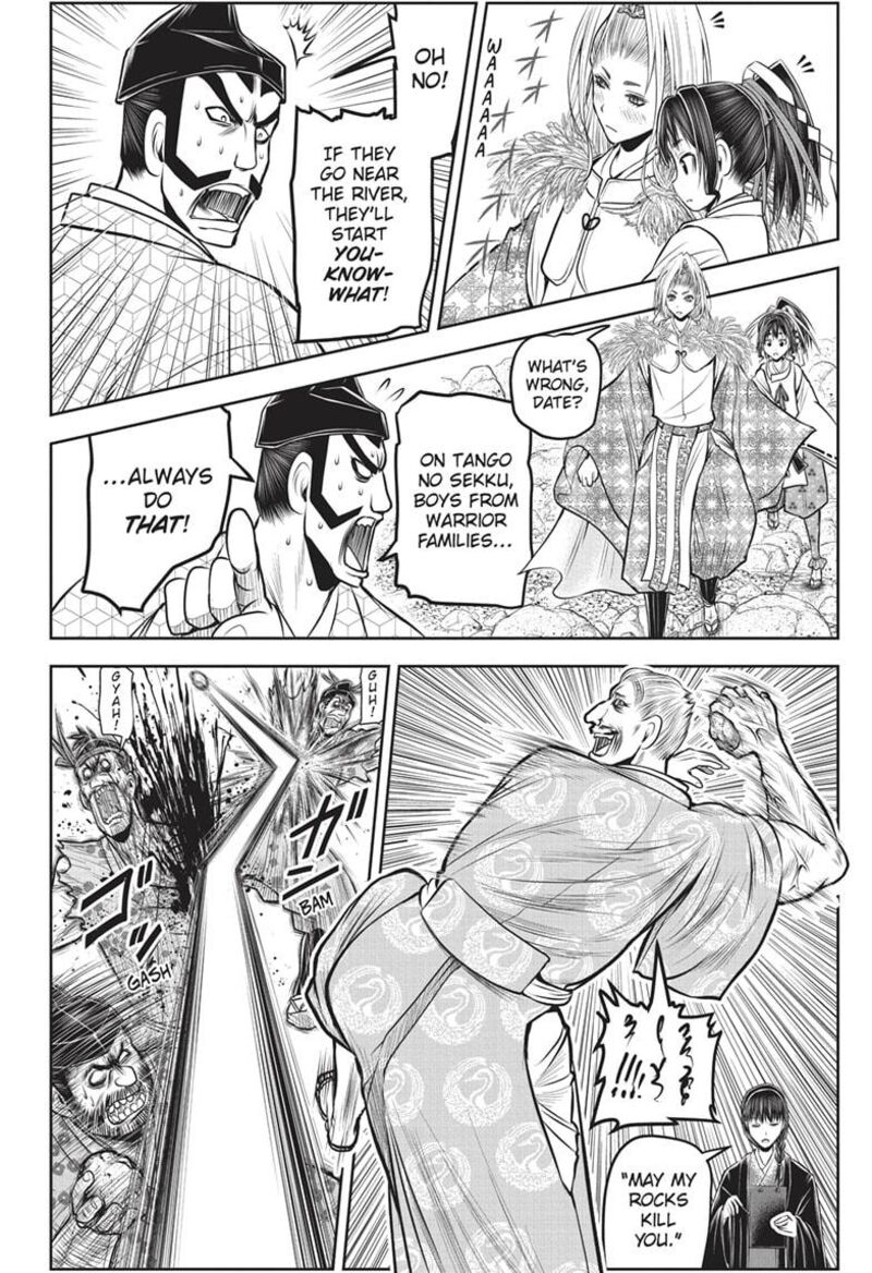 Nige Jouzu No Wakagimi 155 16