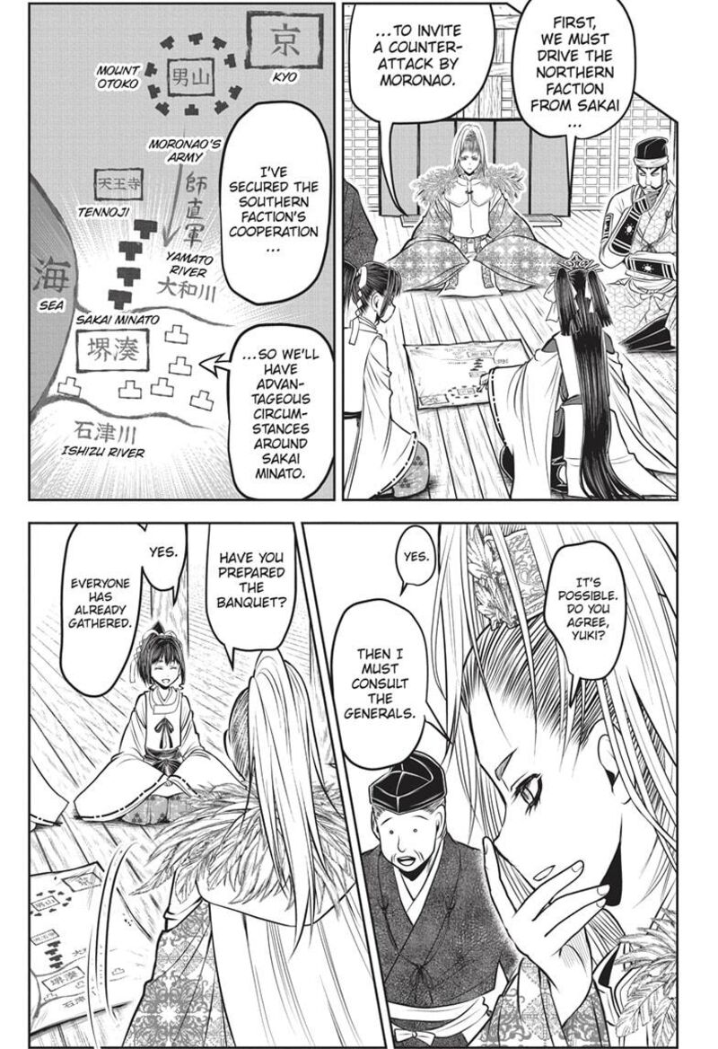 Nige Jouzu No Wakagimi 155 3