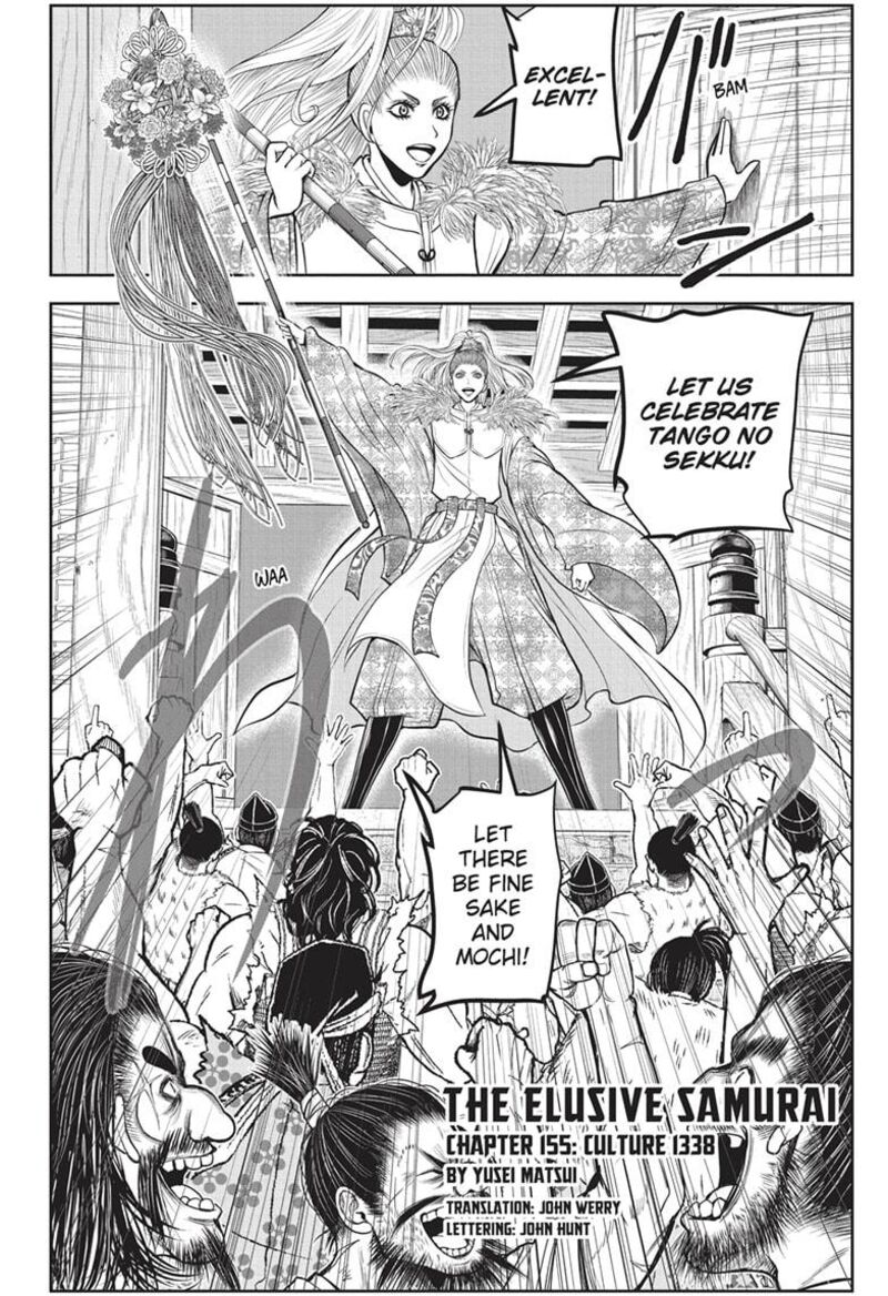 Nige Jouzu No Wakagimi 155 4