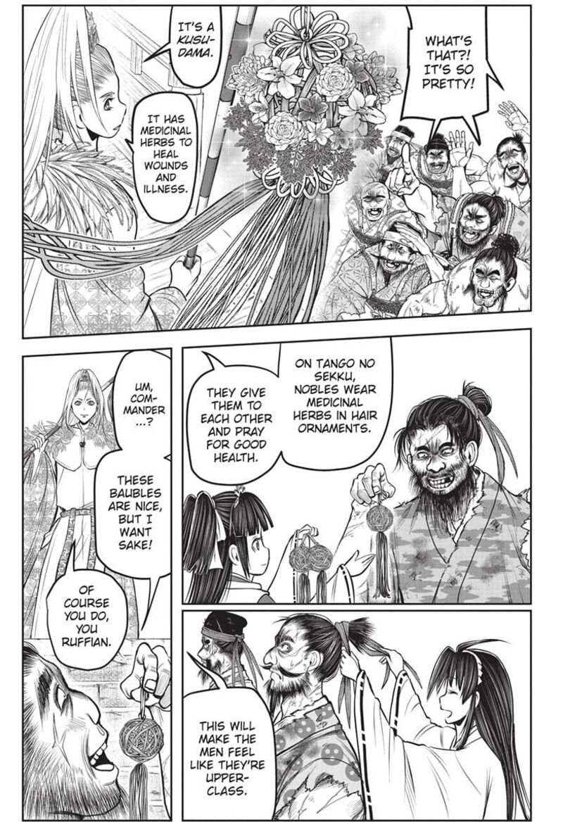 Nige Jouzu No Wakagimi 155 5