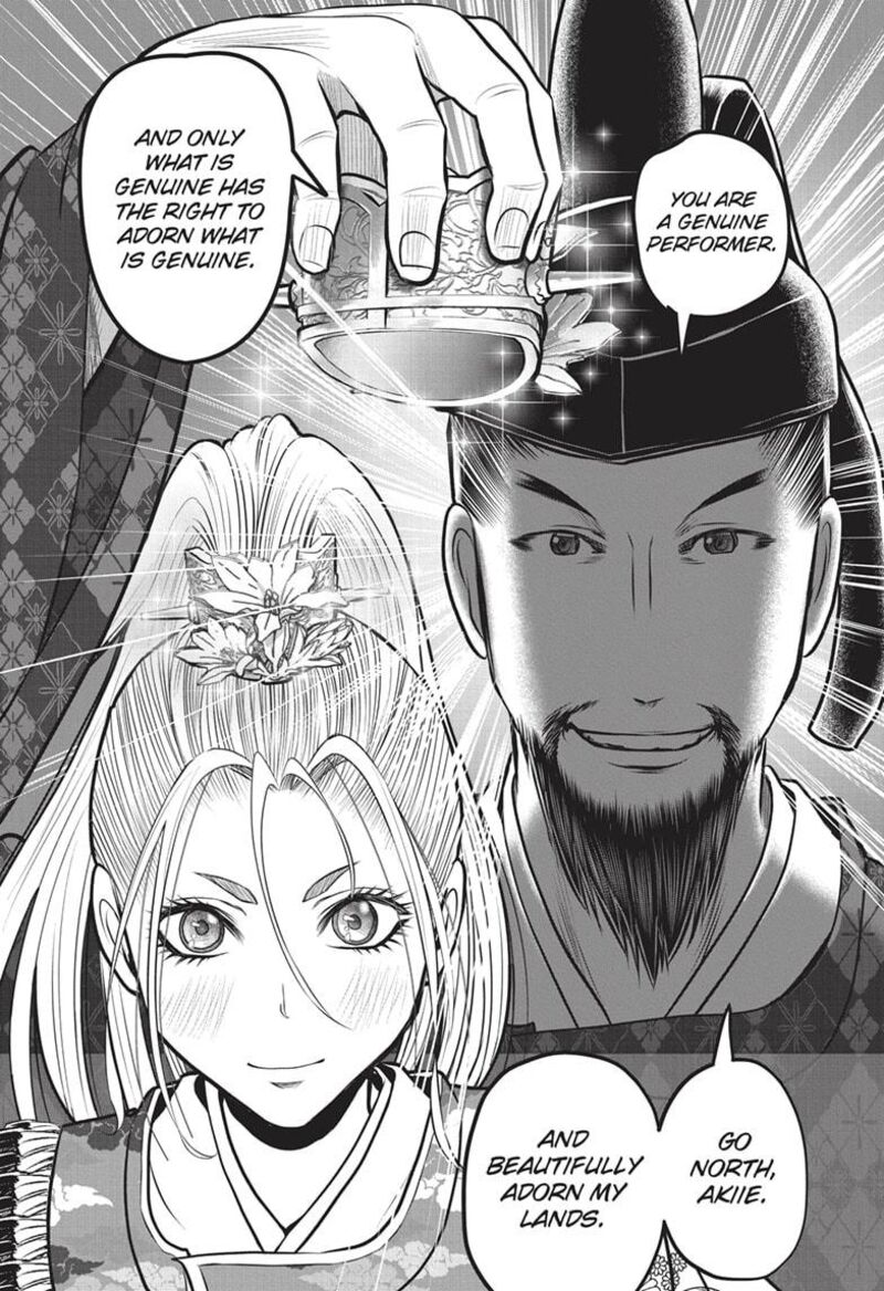 Nige Jouzu No Wakagimi 156 10