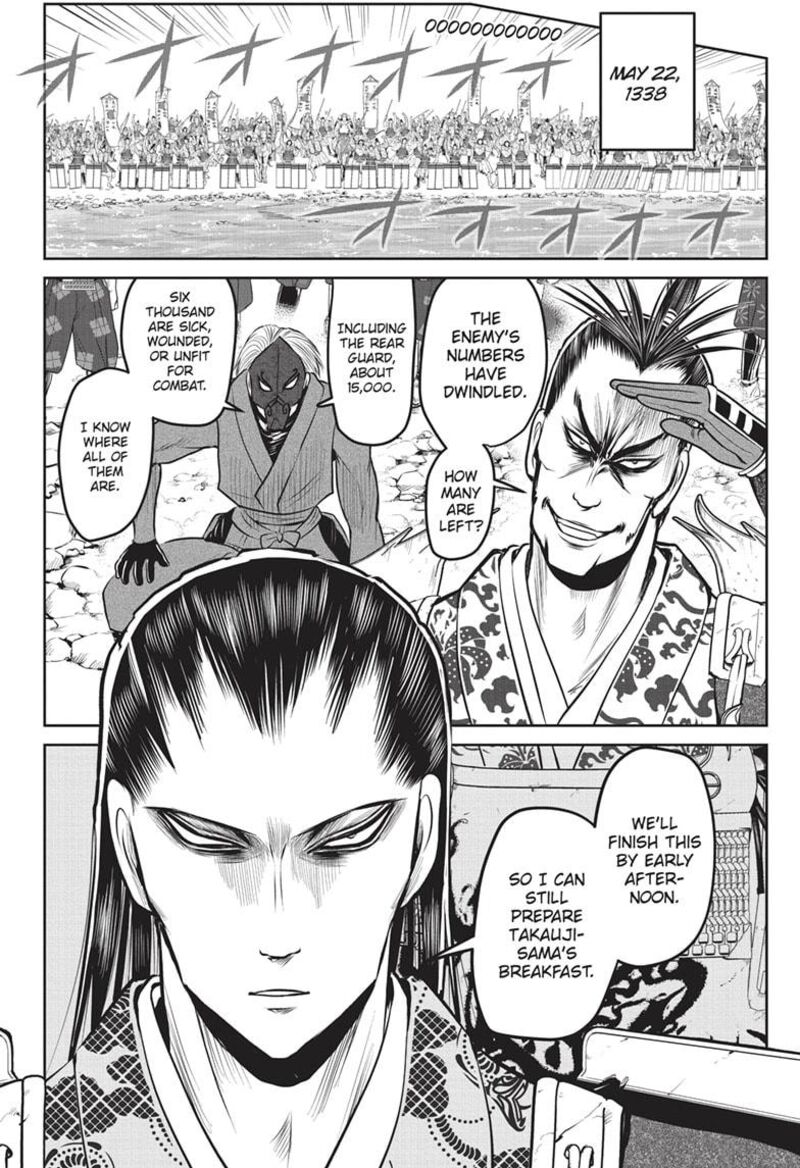Nige Jouzu No Wakagimi 156 18