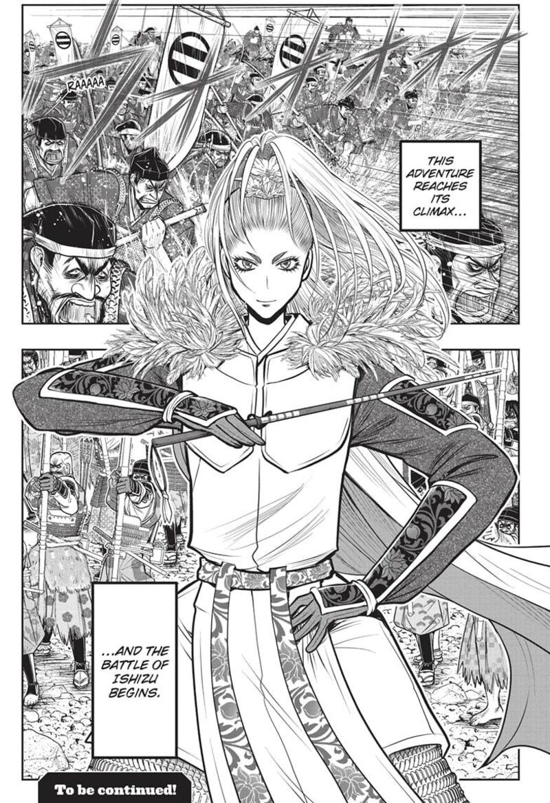 Nige Jouzu No Wakagimi 156 19