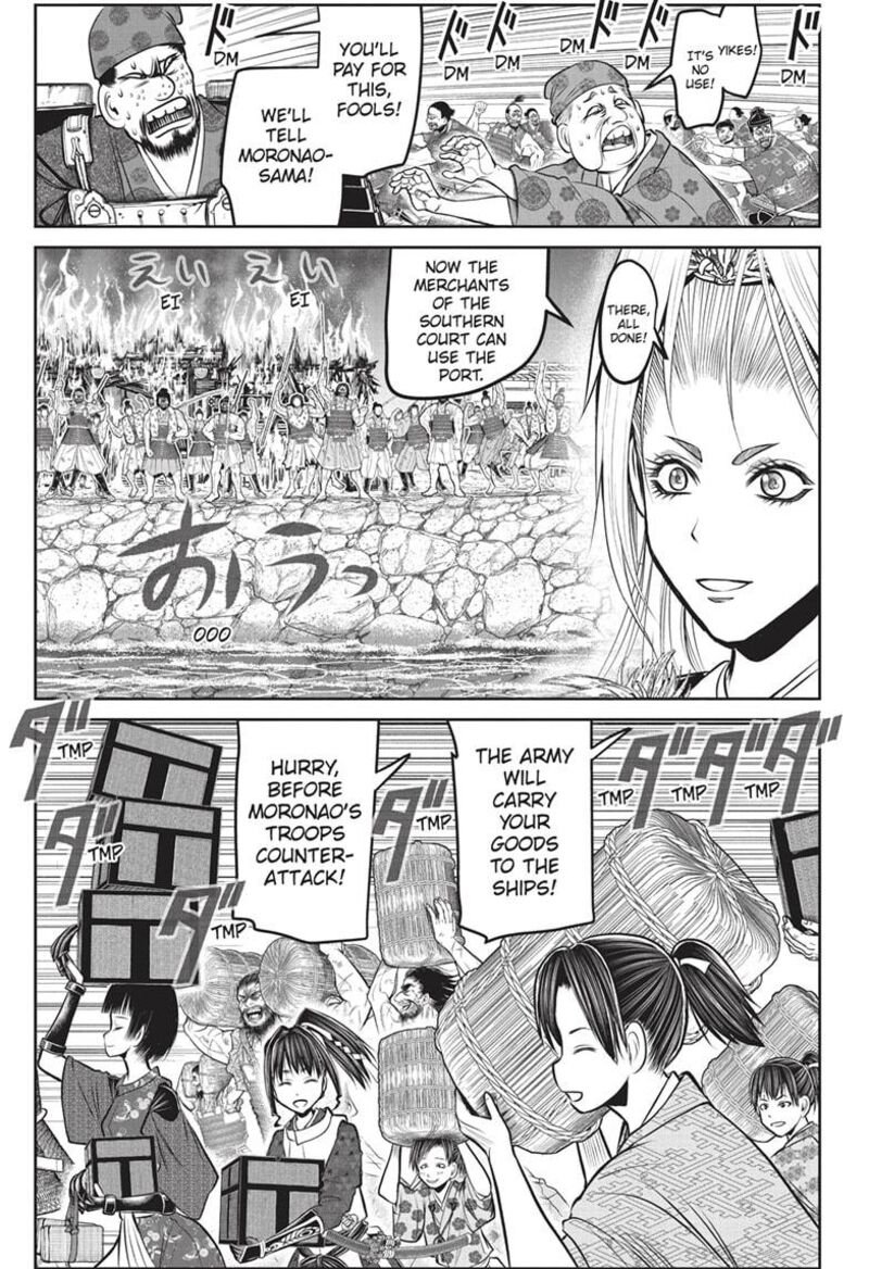 Nige Jouzu No Wakagimi 156 3