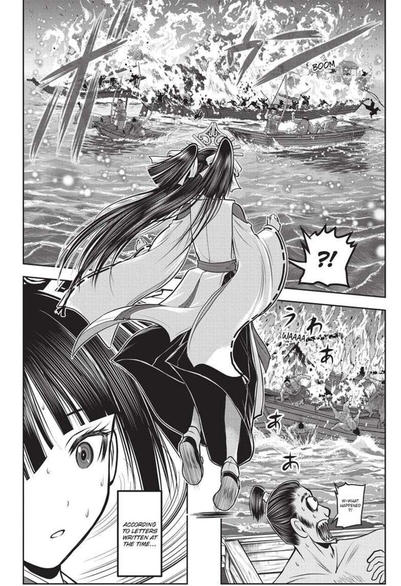 Nige Jouzu No Wakagimi 157 12