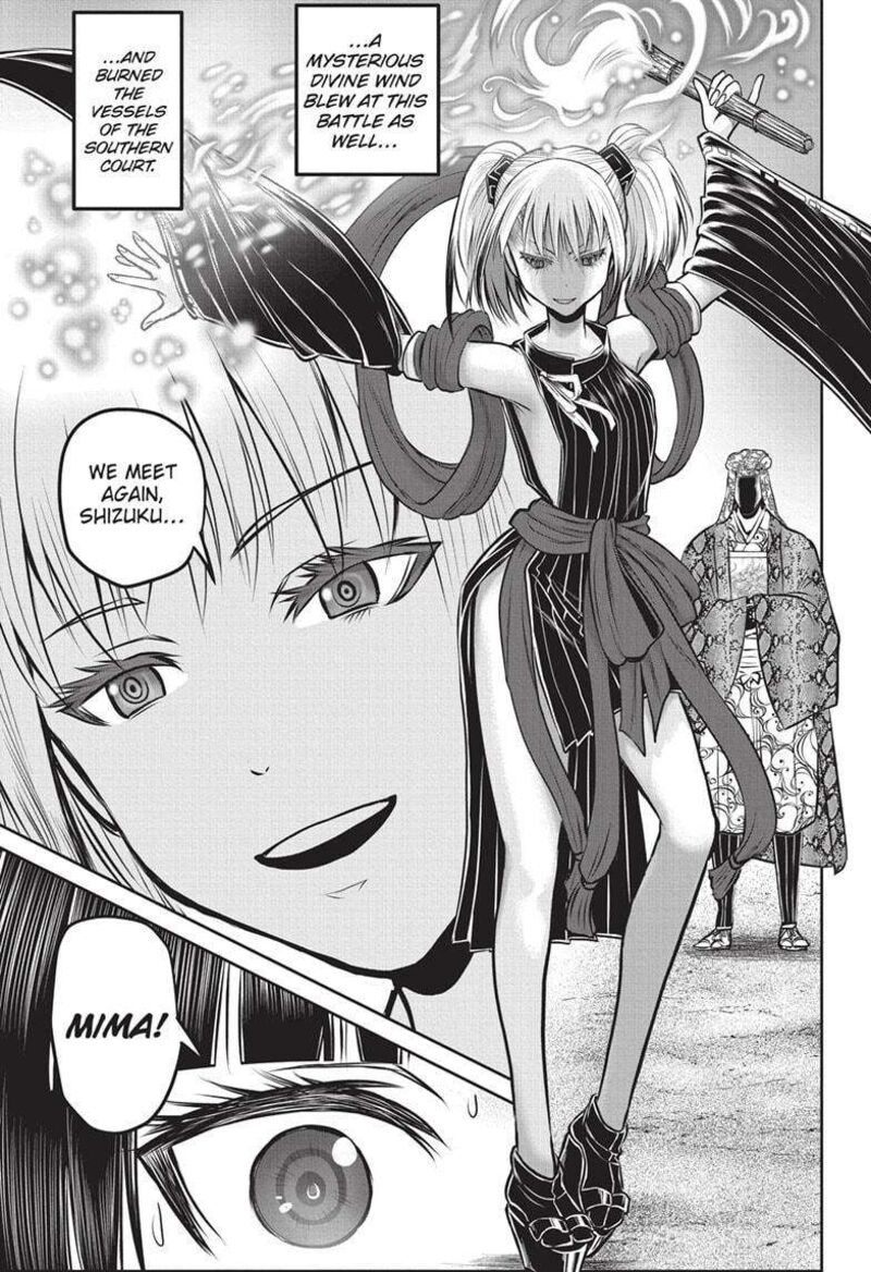 Nige Jouzu No Wakagimi 157 13