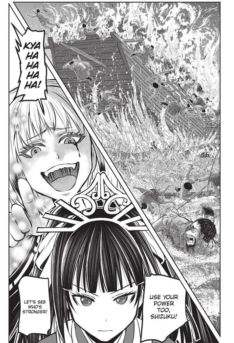 Nige Jouzu No Wakagimi 157 15