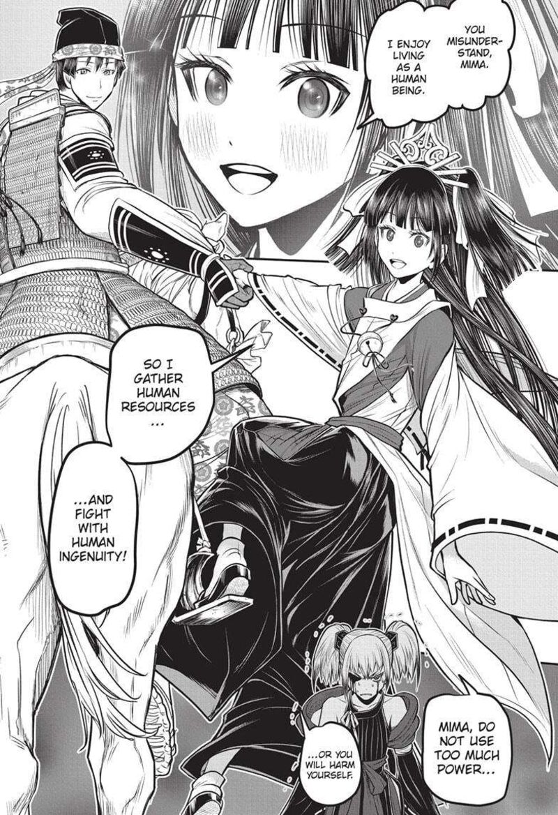 Nige Jouzu No Wakagimi 157 17