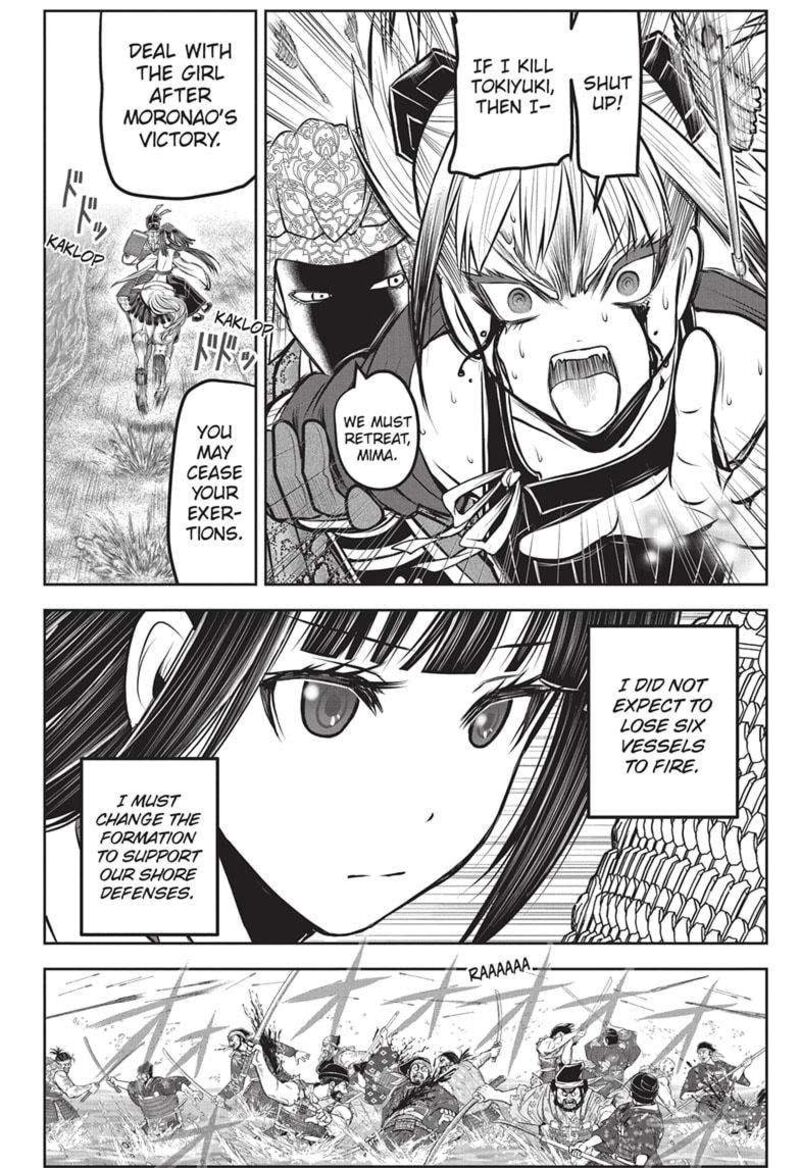 Nige Jouzu No Wakagimi 157 18