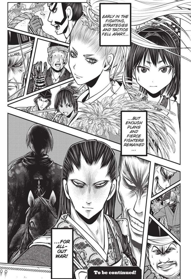 Nige Jouzu No Wakagimi 157 19