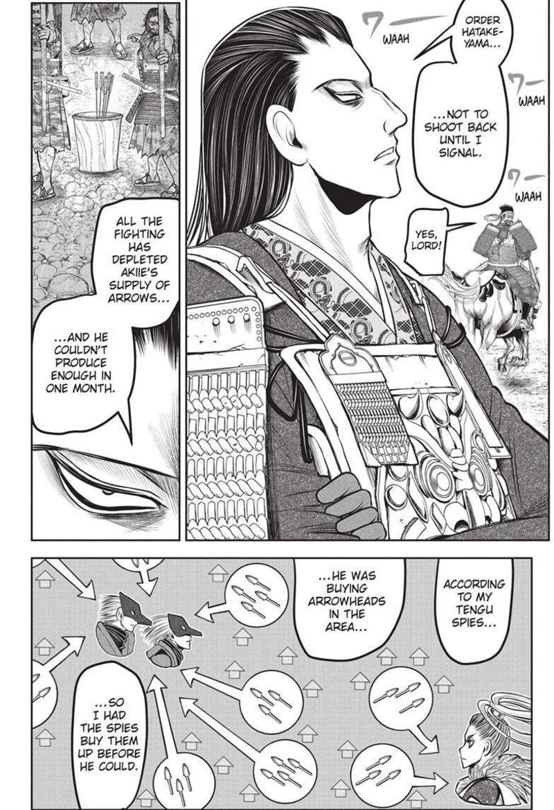 Nige Jouzu No Wakagimi 157 4