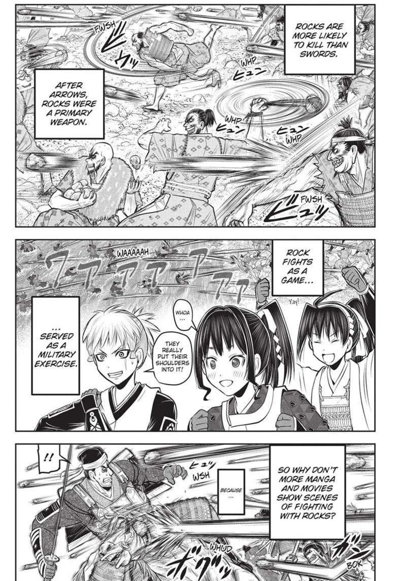Nige Jouzu No Wakagimi 157 7