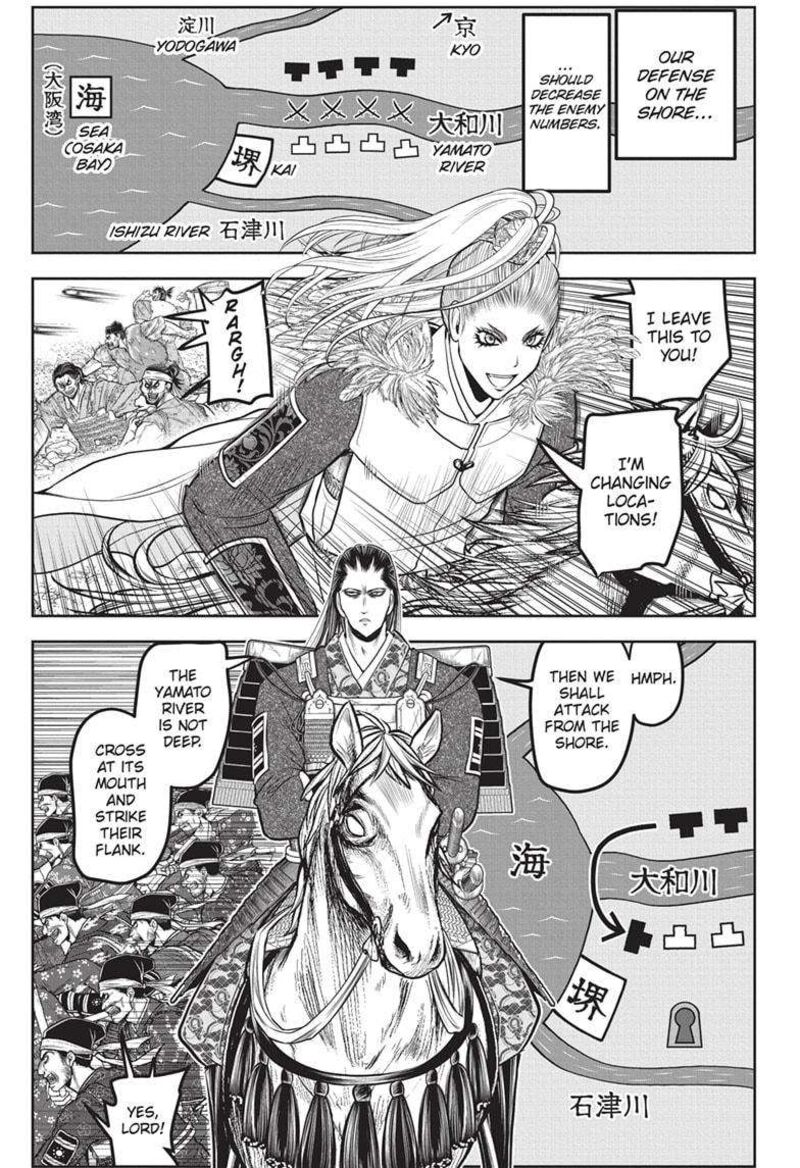 Nige Jouzu No Wakagimi 157 9