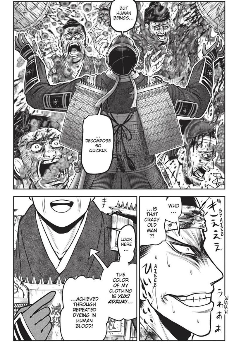 Nige Jouzu No Wakagimi 158 12