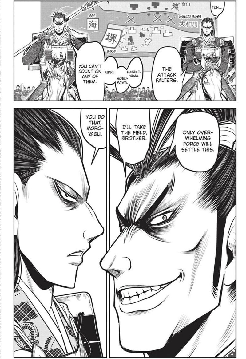 Nige Jouzu No Wakagimi 158 14