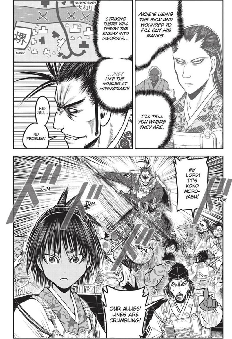 Nige Jouzu No Wakagimi 158 16