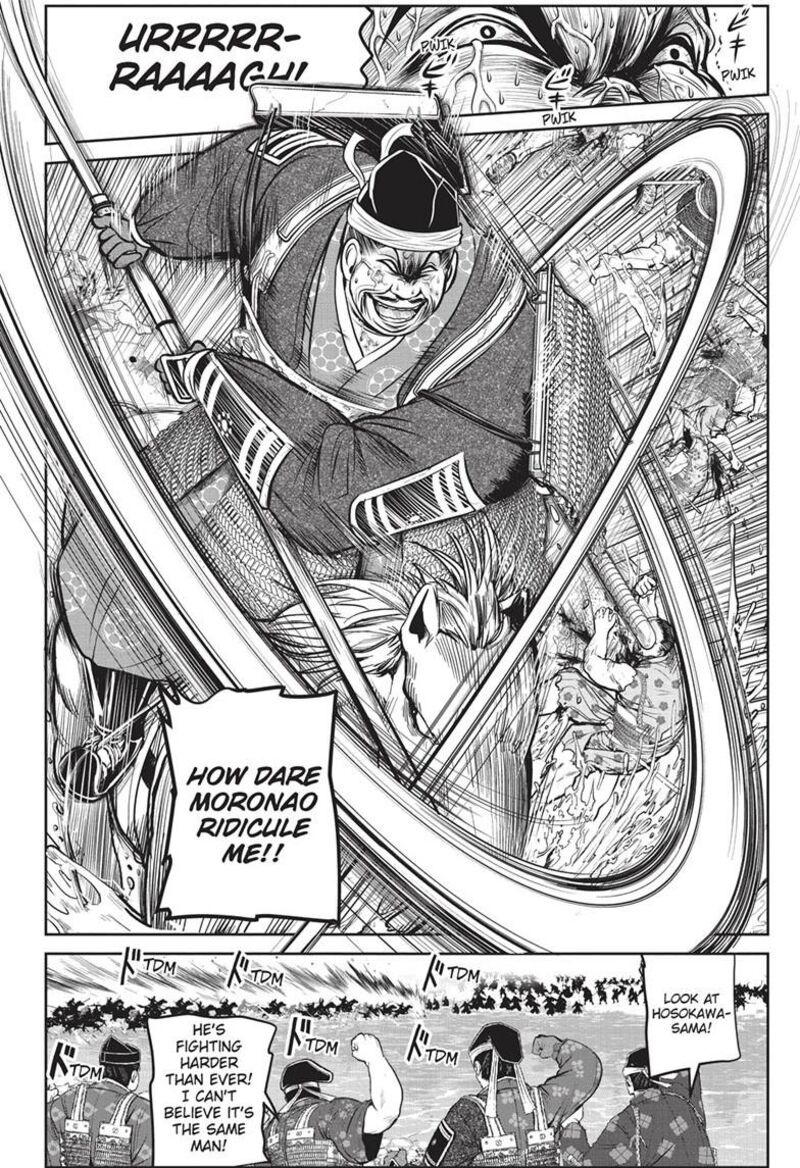 Nige Jouzu No Wakagimi 158 2