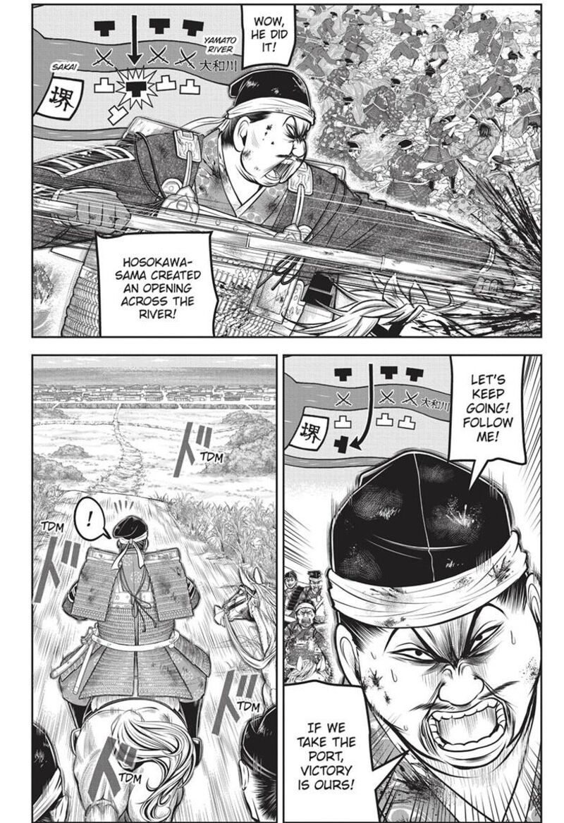 Nige Jouzu No Wakagimi 158 4