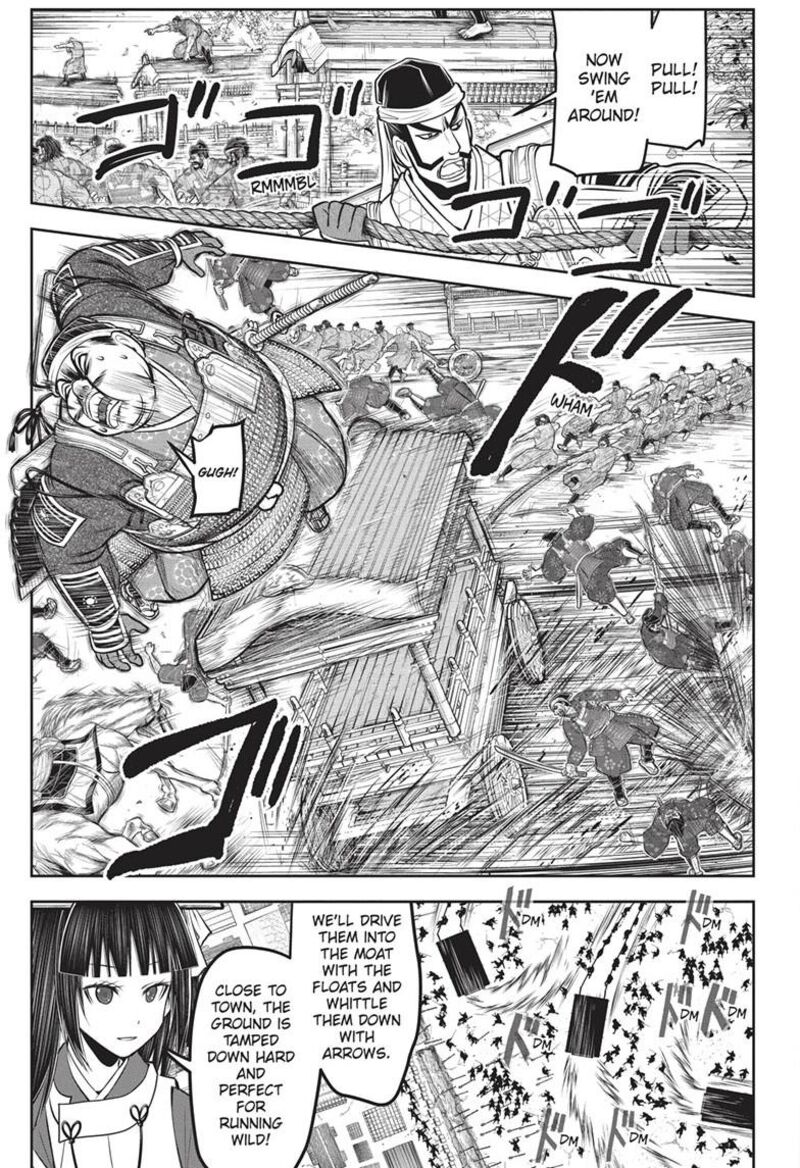 Nige Jouzu No Wakagimi 158 7