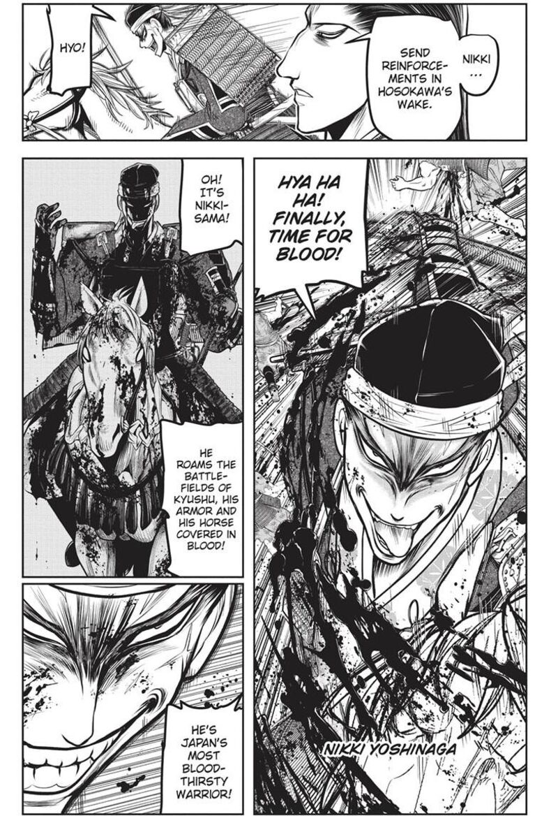 Nige Jouzu No Wakagimi 158 9