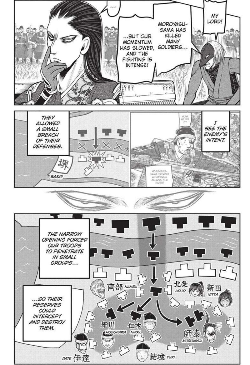 Nige Jouzu No Wakagimi 159 10