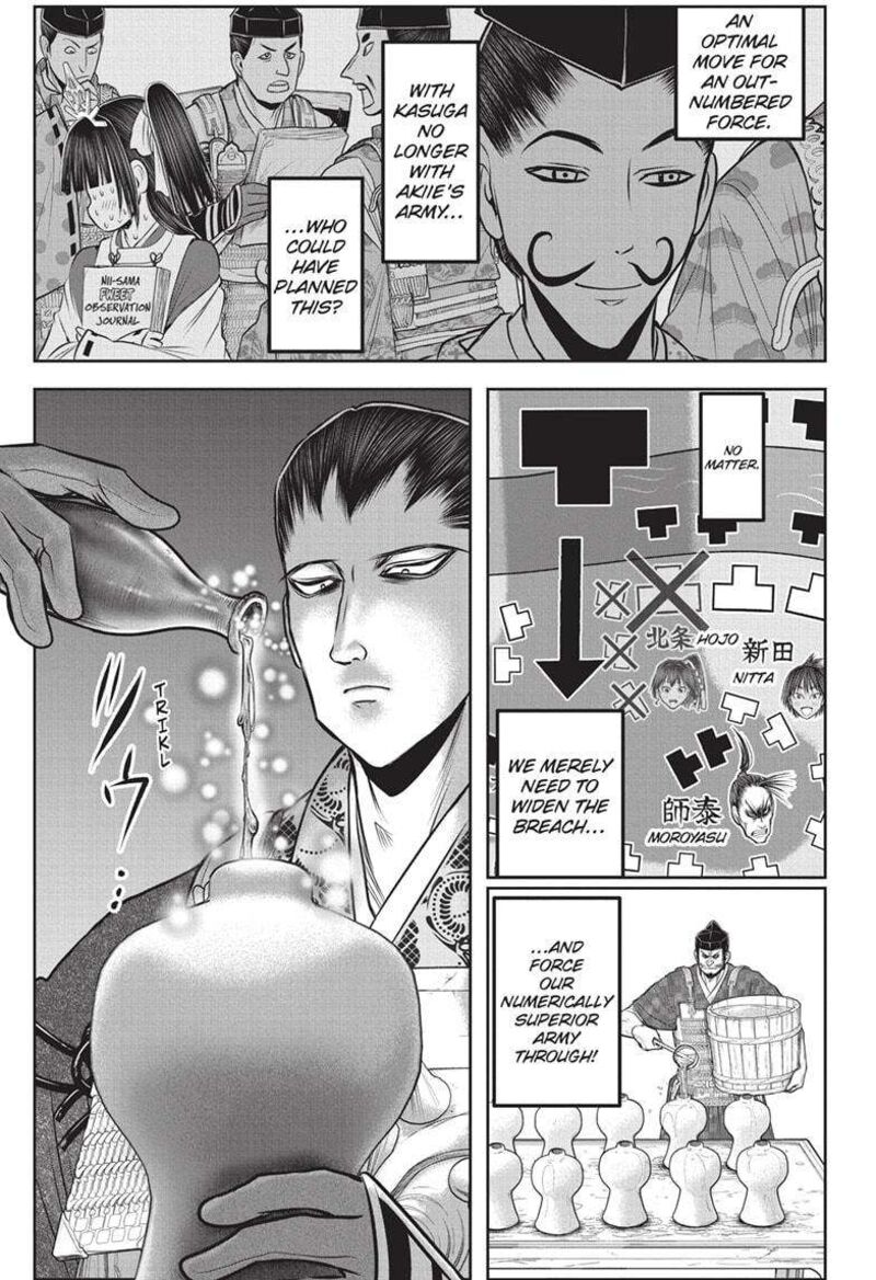 Nige Jouzu No Wakagimi 159 11