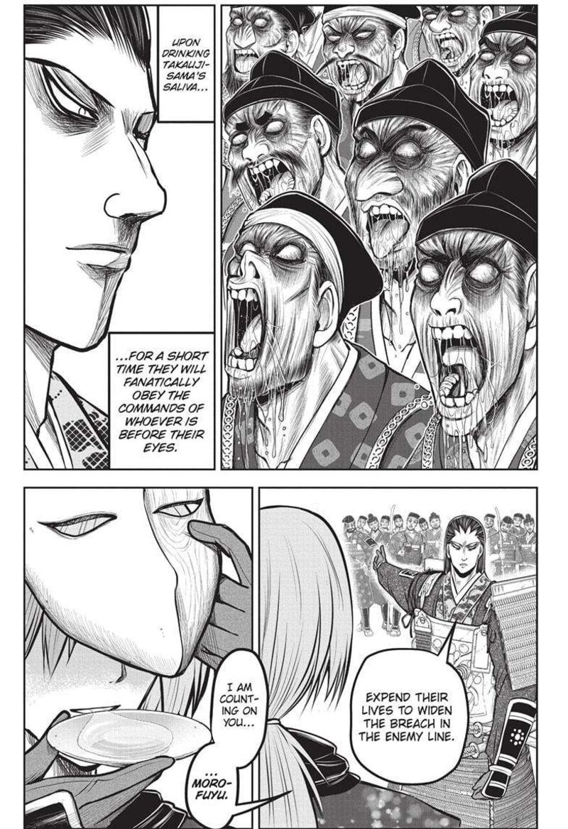 Nige Jouzu No Wakagimi 159 13