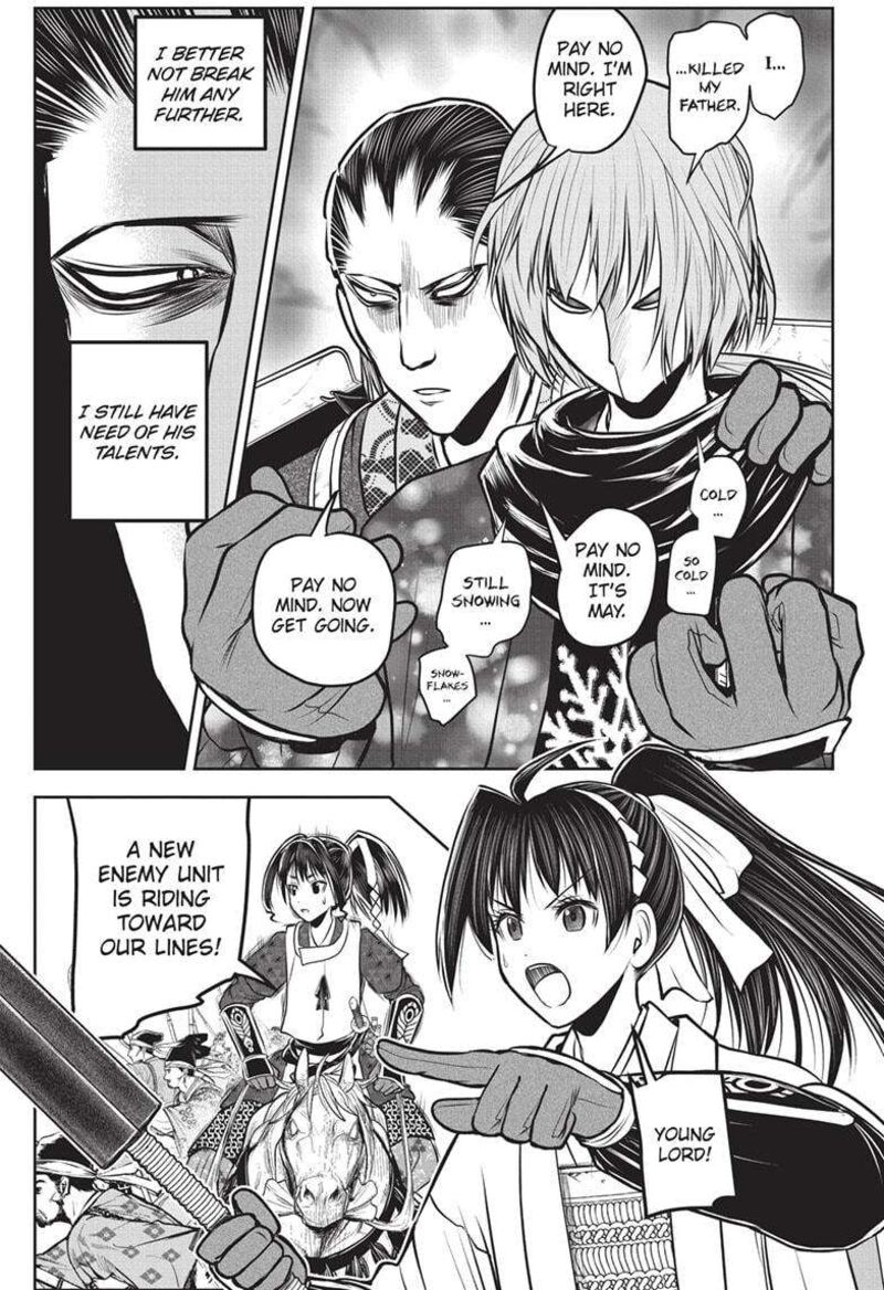 Nige Jouzu No Wakagimi 159 15