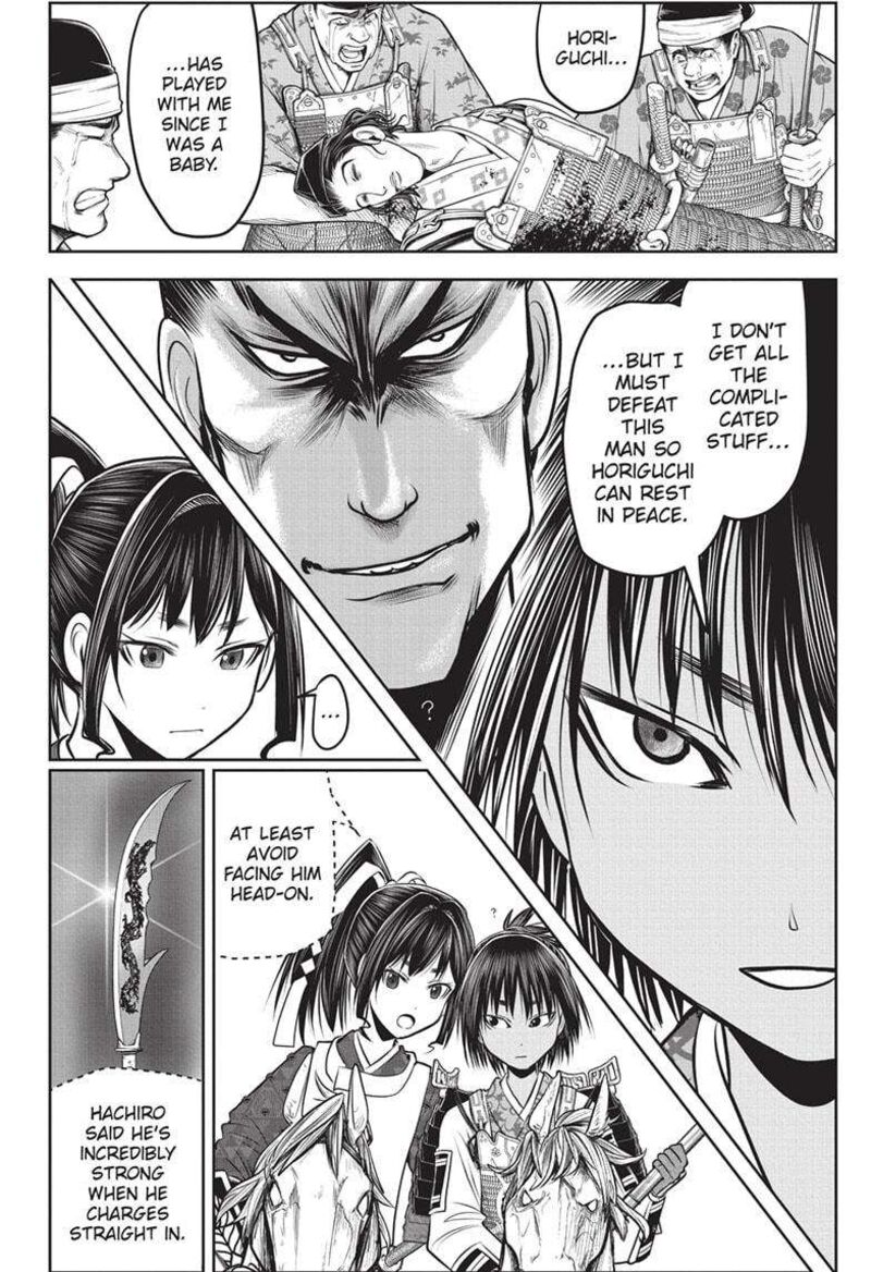 Nige Jouzu No Wakagimi 159 2