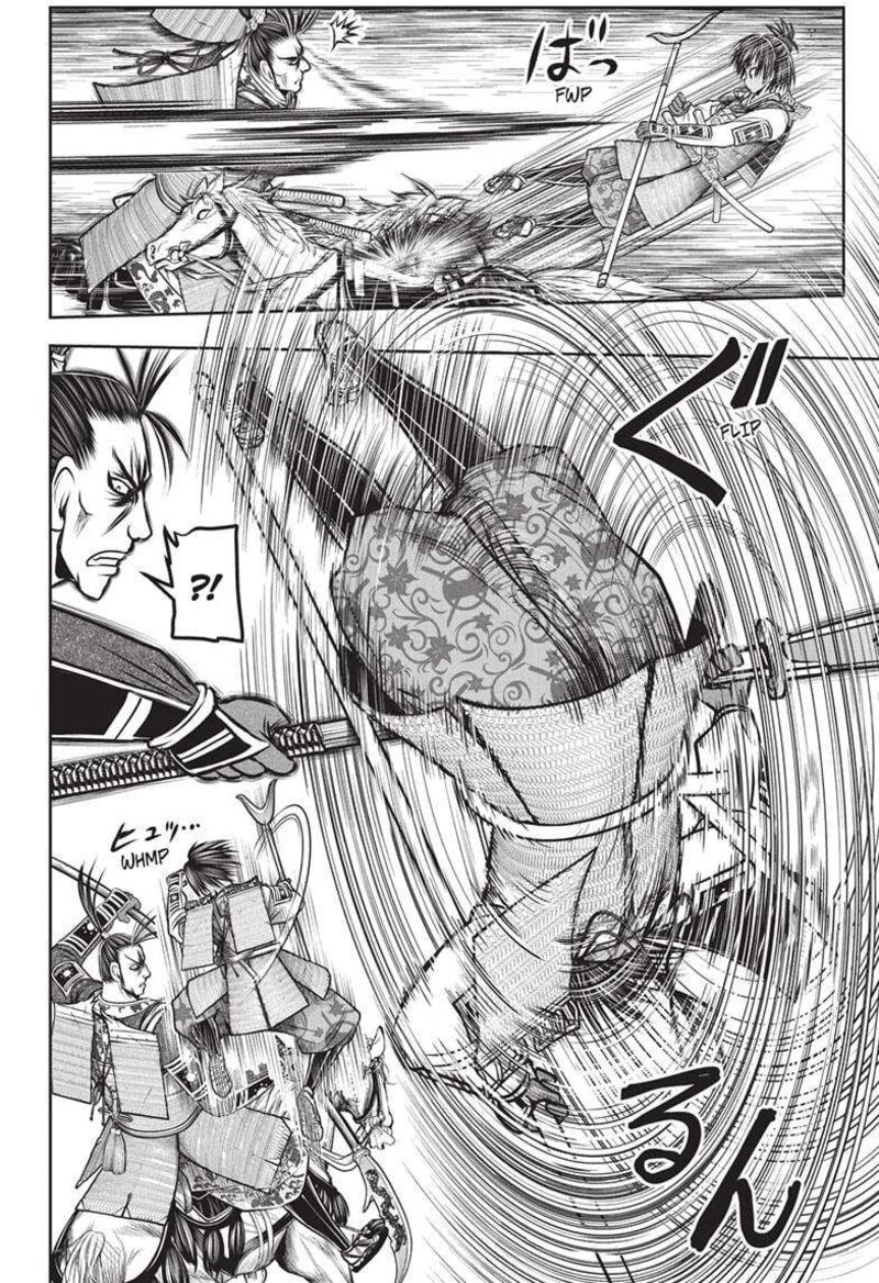 Nige Jouzu No Wakagimi 159 4