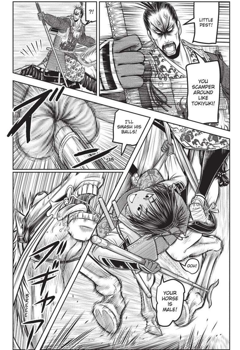 Nige Jouzu No Wakagimi 159 6