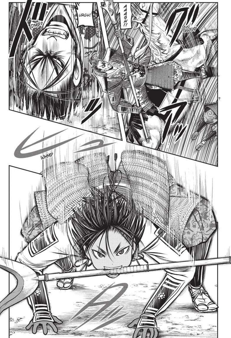 Nige Jouzu No Wakagimi 159 7