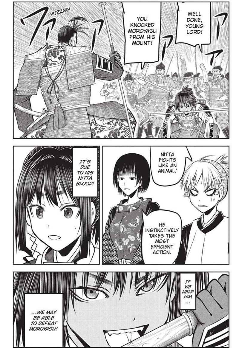 Nige Jouzu No Wakagimi 159 8