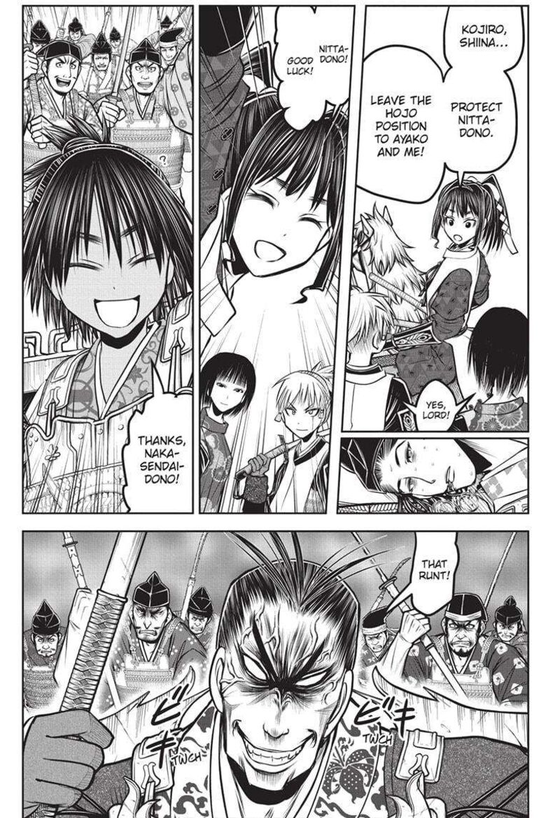 Nige Jouzu No Wakagimi 159 9