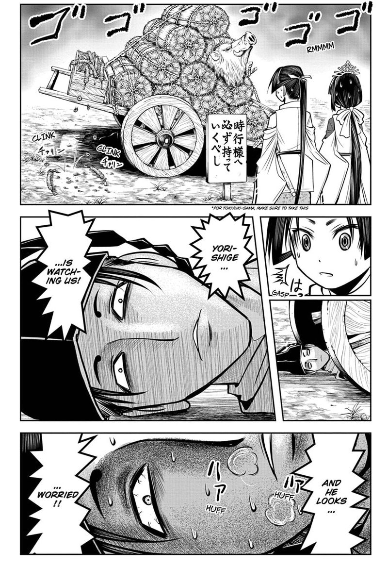 Nige Jouzu No Wakagimi 16 12