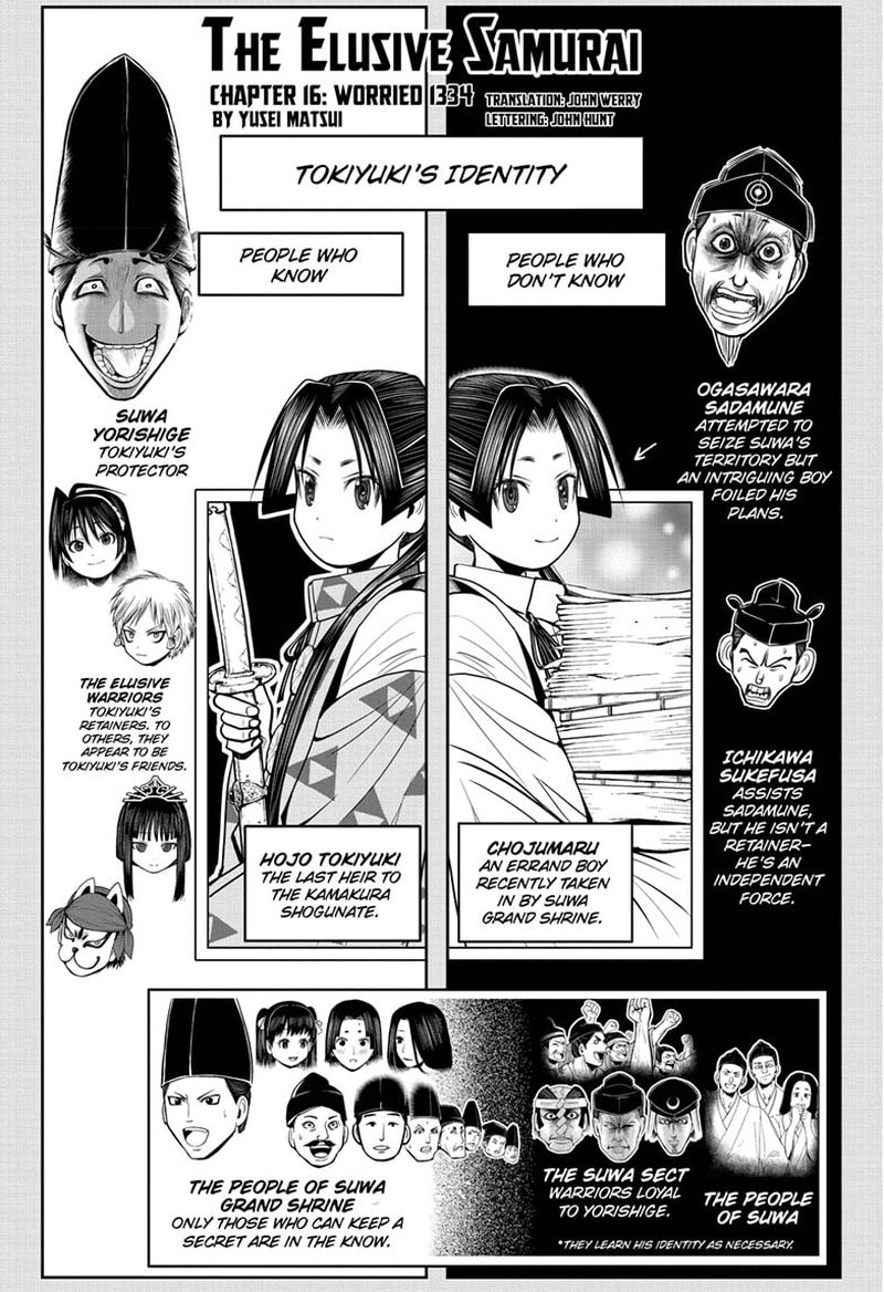 Nige Jouzu No Wakagimi 16 3