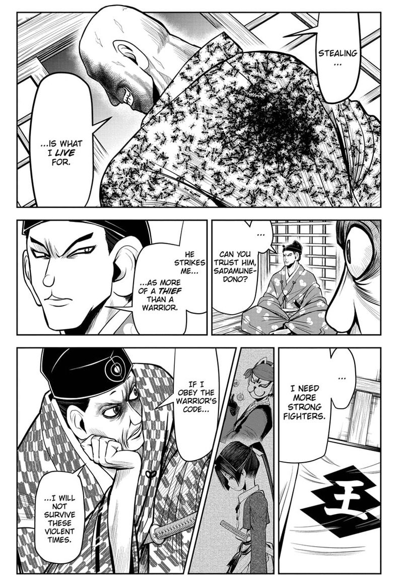 Nige Jouzu No Wakagimi 16 5