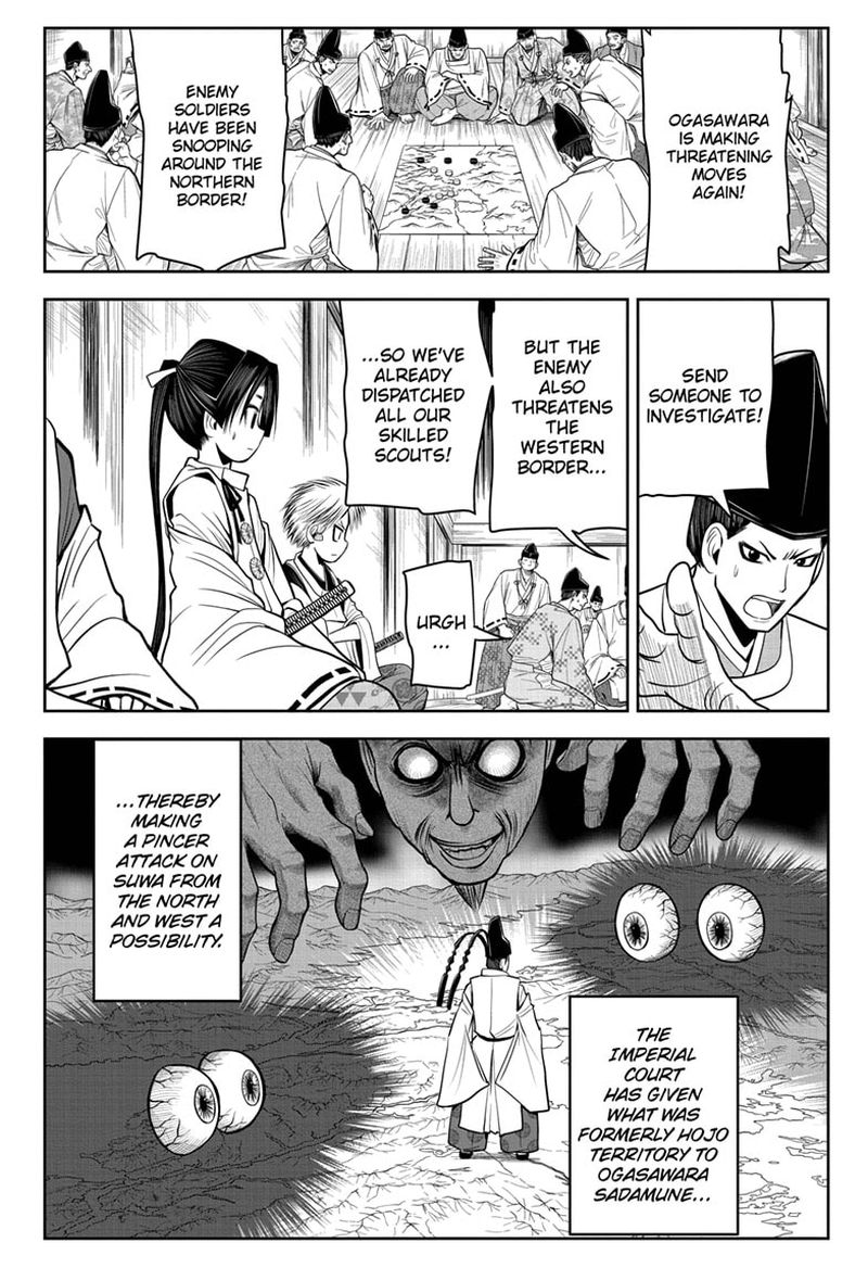Nige Jouzu No Wakagimi 16 6