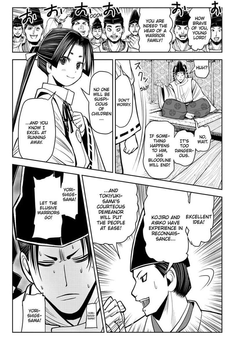 Nige Jouzu No Wakagimi 16 8
