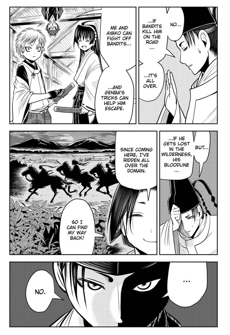 Nige Jouzu No Wakagimi 16 9