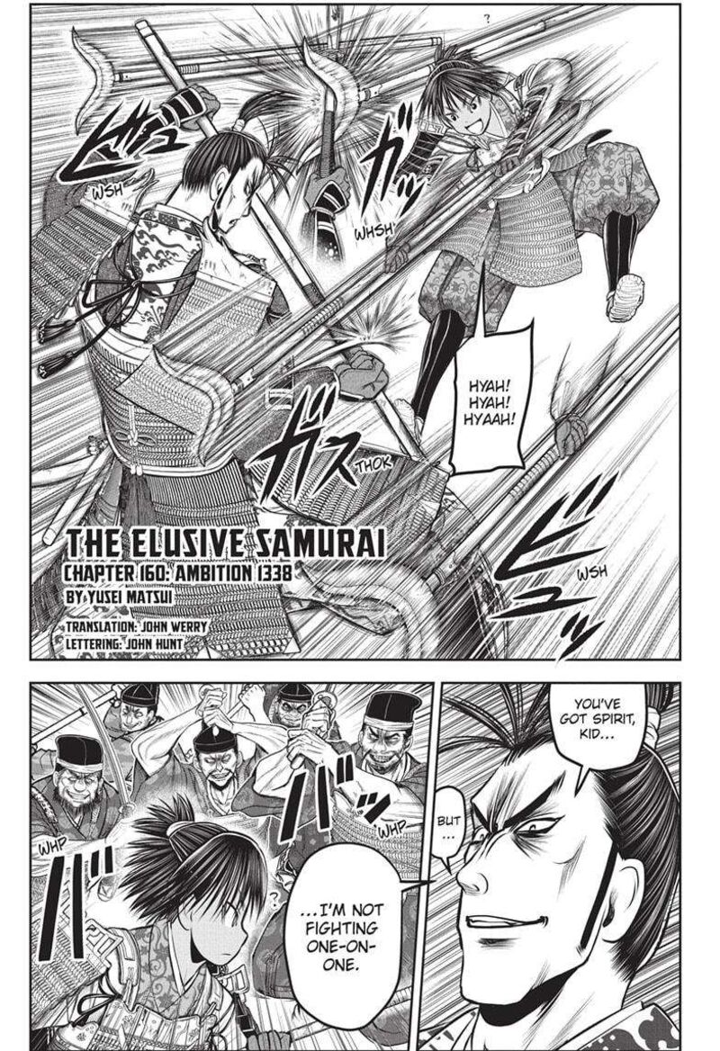 Nige Jouzu No Wakagimi 160 1