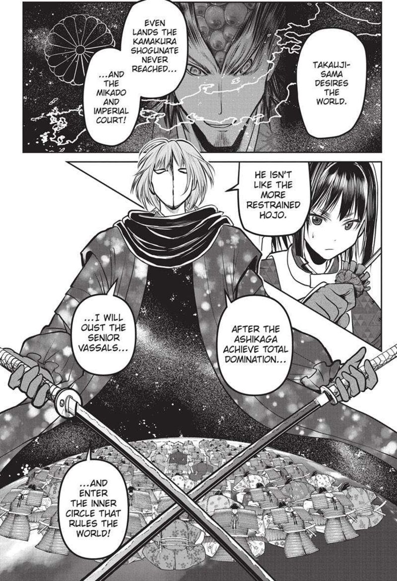 Nige Jouzu No Wakagimi 160 12