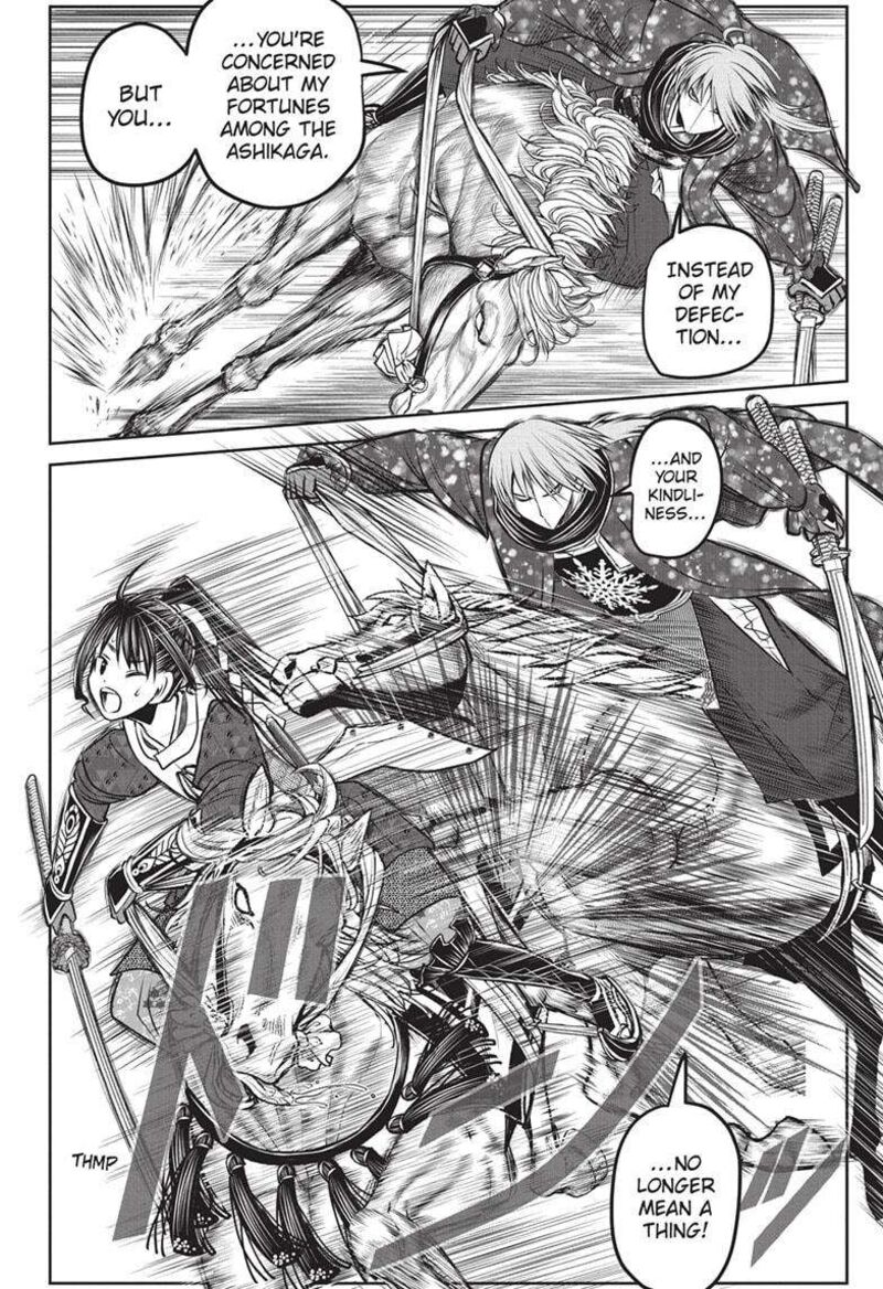 Nige Jouzu No Wakagimi 160 14