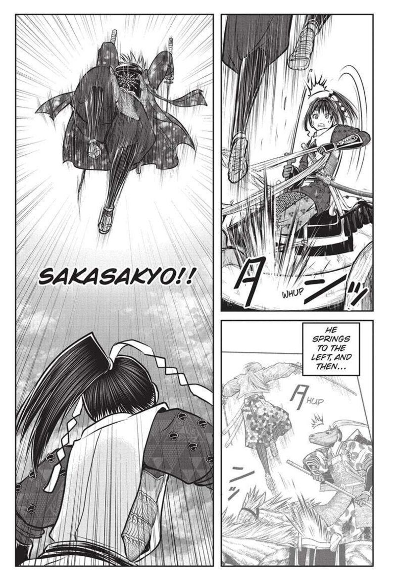 Nige Jouzu No Wakagimi 160 15