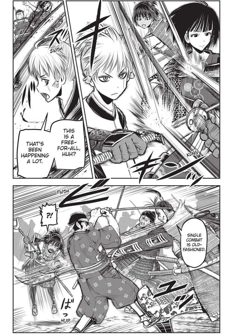 Nige Jouzu No Wakagimi 160 2