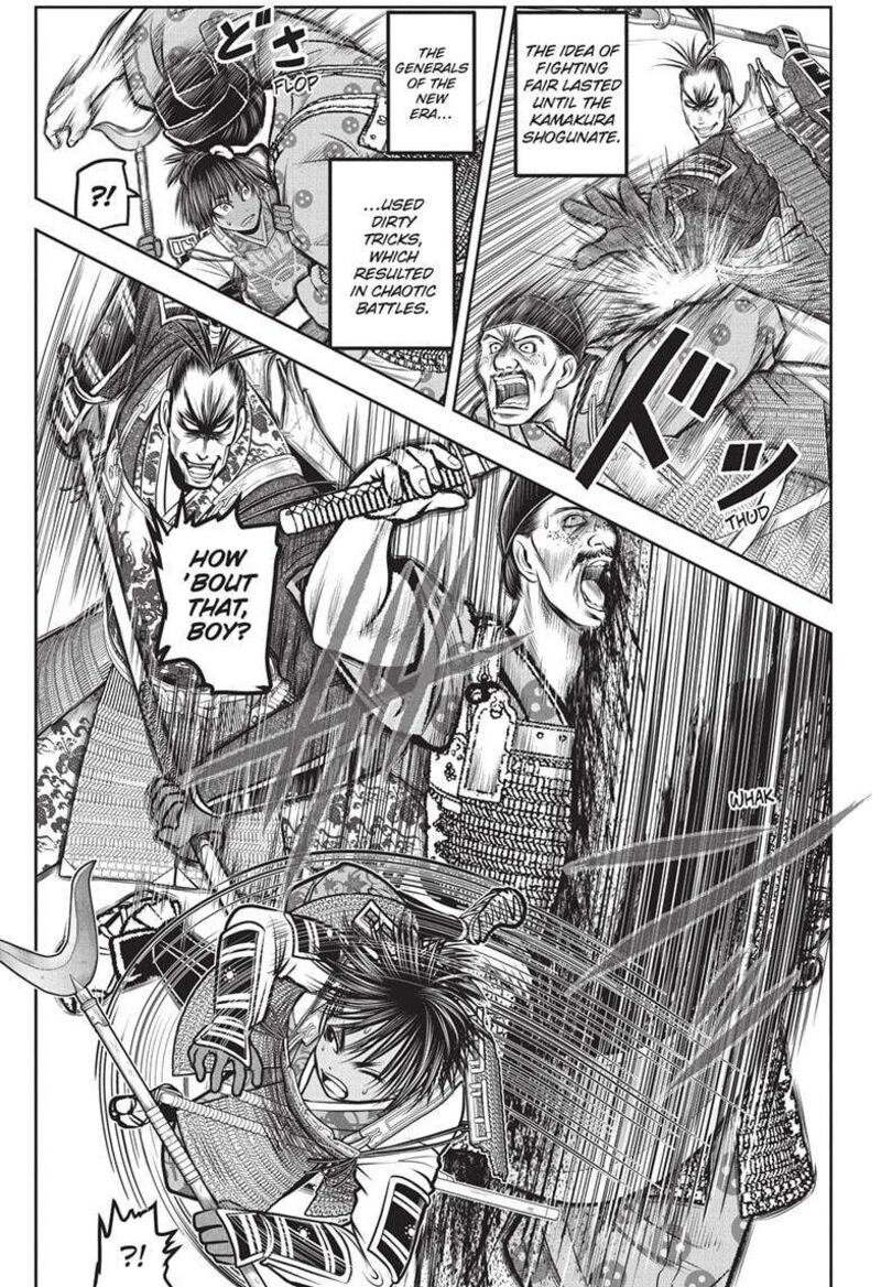 Nige Jouzu No Wakagimi 160 3