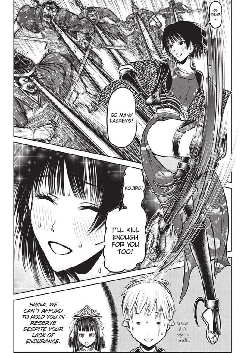 Nige Jouzu No Wakagimi 160 4